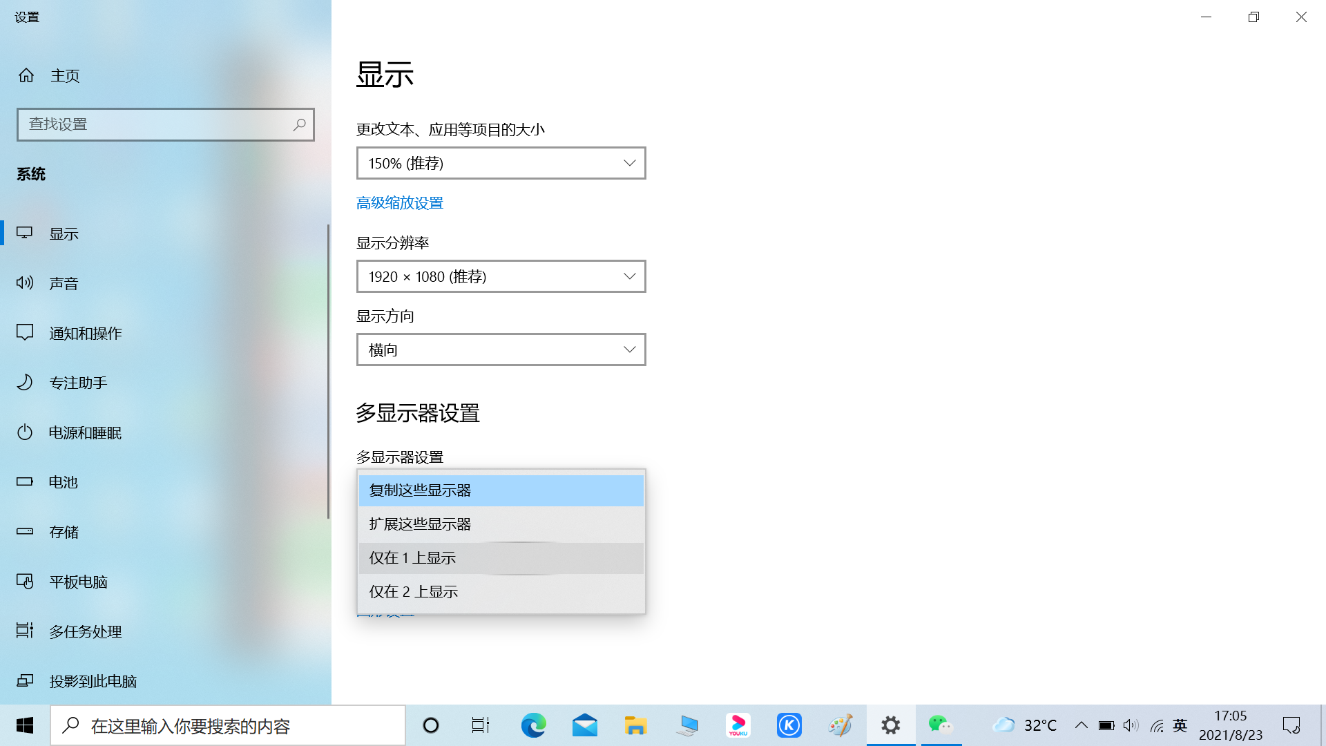 笔记本电脑副屏黑屏无信号怎么办？明思锐显示屏方案商教你
