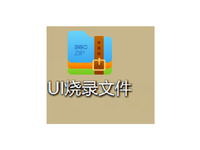 驱动板芯片的烧录方式有几种？明思锐显示方案商为您解答。