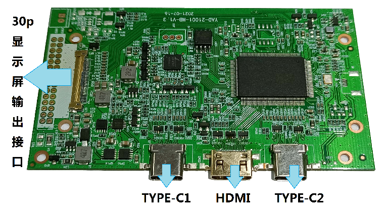 typec显示器驱动板